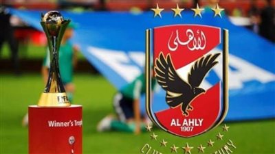 عاجل| كاس العالم للاندية.. مشجعو 