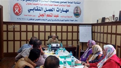 دورة تثقيفية جديدة للعاملين بالبناء والأخشاب