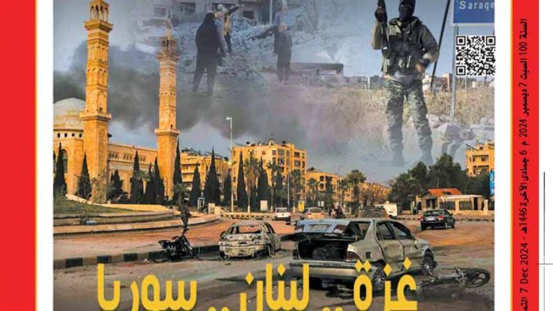 بوابة روز اليوسف