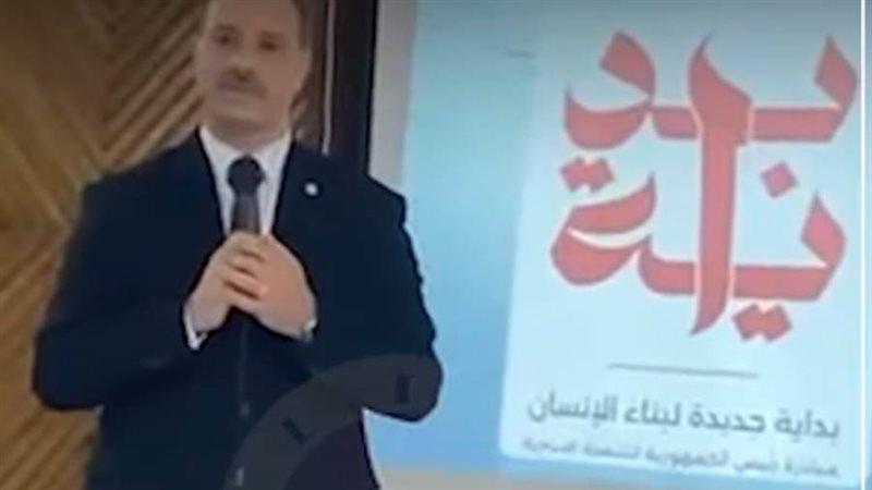 وكيل وزارة التربيه