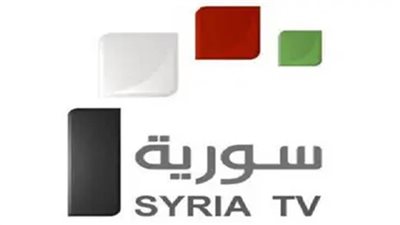عاجل..التلفزيون السوري: المئات من مواطنينا في الأردن يعودون إلى بلادهم