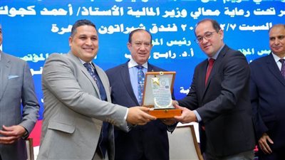 انطلاق المؤتمر الاقتصادي السنوي للجمعية العلمية للتشريع الضريبي بحضور وزير المالية