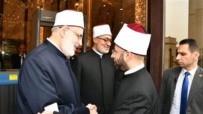 وزير الأوقاف يشارك في مؤتمر الافتاء الدولي