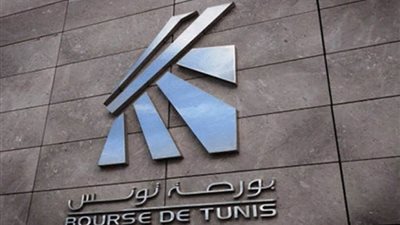 بورصة تونس تقفل على انخفاض طفيف