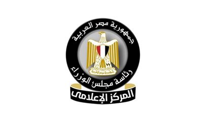 مجلس الوزراء: صافي الاحتياطيات الدولية يتخطى مستويات ما قبل الأزمات العالمية