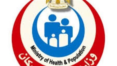 الصحة تطلق الدبلومة المهنية لجراحة القدم السكري بالتعاون مع معهد السكر