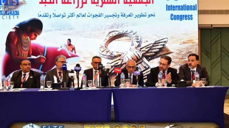 فاعليات المؤتمر الدولي