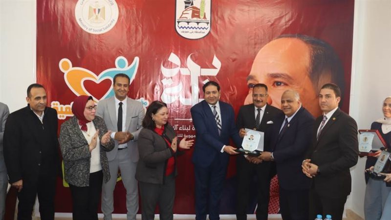 افتتاح مقر مؤسسة