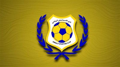 عاجل.. الإسماعيلي يكشف حقيقة عودة 