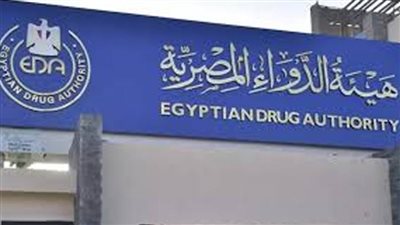 كشف حساب التفتيش الصيدلي بهيئة الدواء خلال شهرين