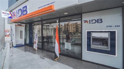 بنك التنمية الصناعية يناقش مع عمال مصر دعم وتمويل المستثمرين في قطاع الصناعة وإعادة تشغيل المصانع المتوقفة