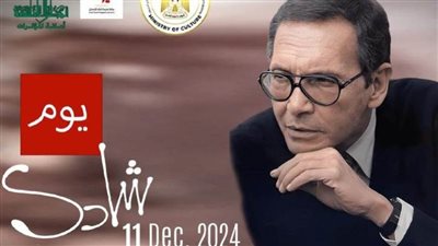 ننشر تفاصيل برنامج 