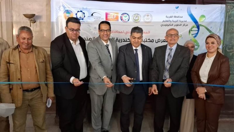 جانب من افتتاح معرض