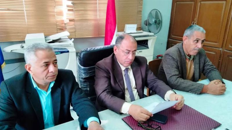 منصة الاجتماع