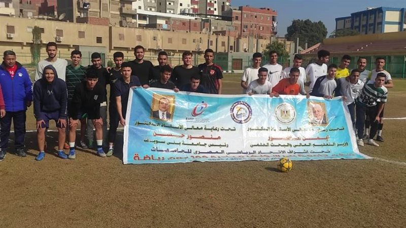 بطولة كرة القدم