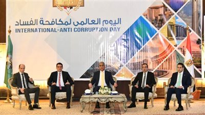 محافظ الفيوم يشهد احتفال هيئة الرقابة الإدارية بمكافحة الفساد 
