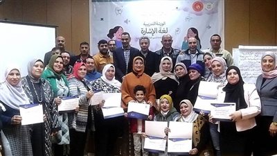 تفاصيل ختام ثالث مجموعات الورشة التدريبية 