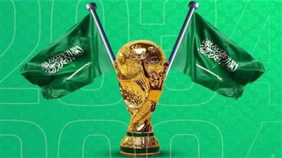 المملكة العربية السعودية تفوز بحق استضافة كأس العالم 2034