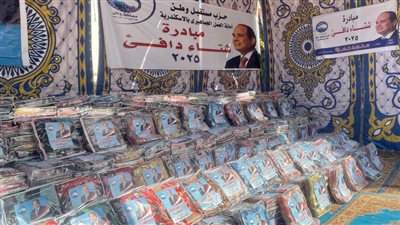 مستقبل وطن بالإسكندرية يطلق مبادرة شتاء دافئ لدعم الأهالي البسطاء