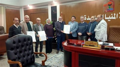 المنيا الجديدة تحصل على 3 شهادات أيزو في مجالات مختلفة