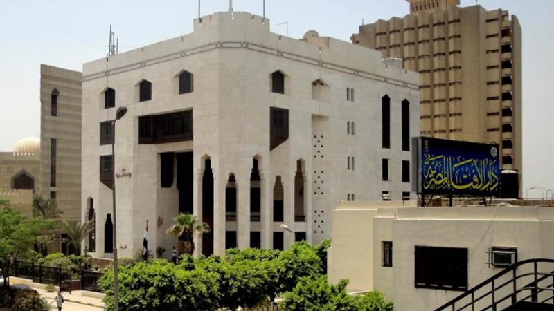 دار الإفتاء المصرية