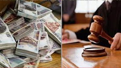 اتخاذ الإجراءات القانونية حيال 5 أشخاص لغسلهم 170 مليون جنيه
