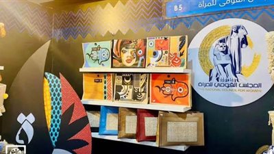 قومي المرأة يشارك بجناح بمعرض 