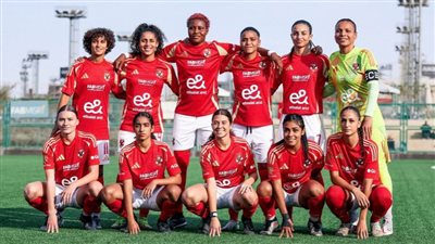 عاجل.. سيدات الأهلي يخسرن أولى مبارياتهن بدورى الكرة النسائية