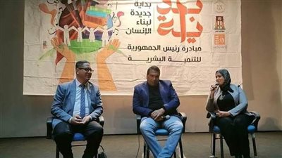 الاحتفال بشادي عبد السلام فى ندوة لقصور الثقافة بفرع الوادي الجديد