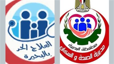 غلق 40 منشأة طبية مخالفة وإنذار 25 بالبحيرة