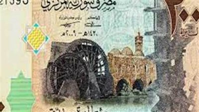 عاجل| سعر الليرة السورية اليوم أمام الدولار والجنيه المصري وجميع العملات