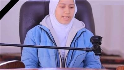 وزير الأوقاف ينعي متسابقة من حفظة كتاب الله