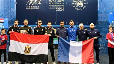 مصر تهزم فرنسا وتتأهل لنهائي بطولة العالم لفرق الاسكواش للرجال