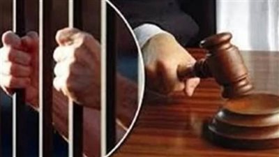 المشدد 10 سنوات للمتهم بالتعدى على طفل فى بنها