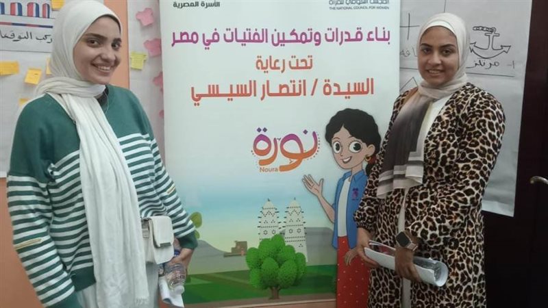 جانب من البرنامج