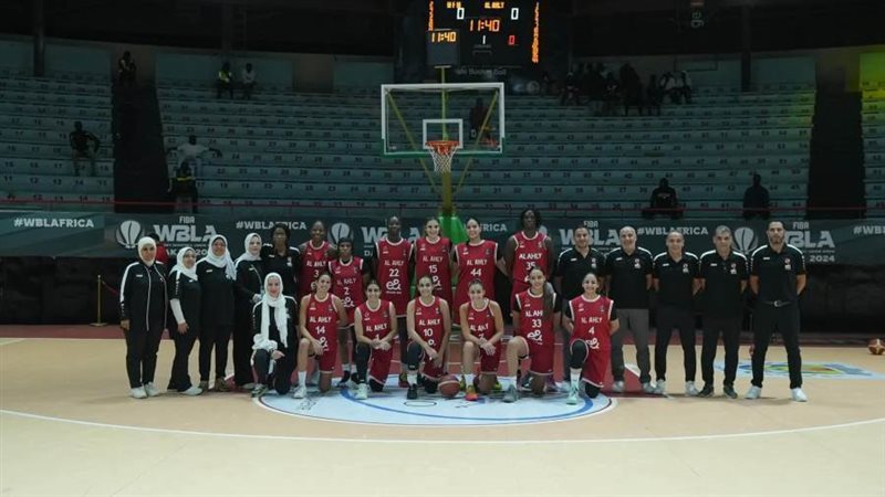 سيدات السلة