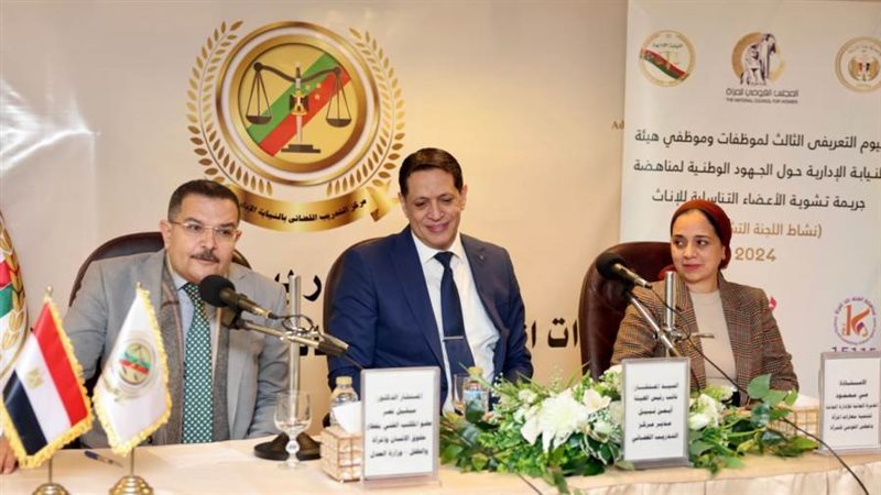 جانب من اليوم التعريفي