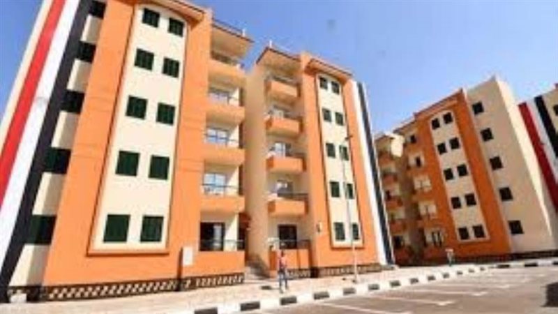 شقق الإسكانالاجتماعي