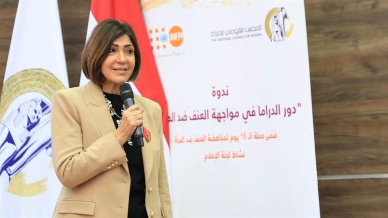 الدكتورة سوزان القليني