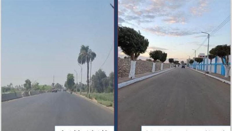 مشروعات حياة كريمة