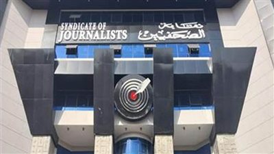 المؤتمر العام لنقابة الصحفيين يبدأ أعماله ويطلق اسم فلسطين 