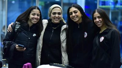 بعثة سيدات طائرة الزمالك تغادر إلى الصين للمشاركة في كأس العالم للأندية