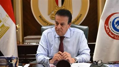 وزير الصحة يعلن وصول عدد خدمات المبادرة الرئاسية «بداية» إلى 154 مليونا