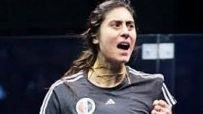 عاجل.. منتخب سيدات الاسكواش يهزم أمريكا 