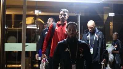 بعثة الأهلي تصل مطار القاهرة بعد ضياع حلم الأهلاوية