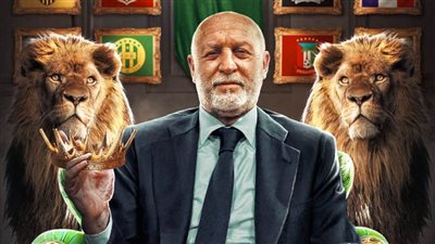 مودرن فيوتشر يعلن عن خليفة طلعت يوسف بعد ساعات من استقالته