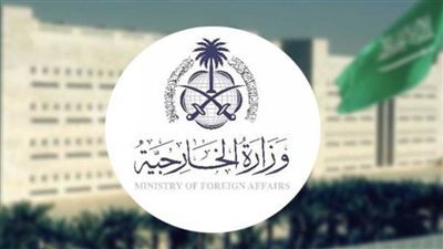 السعودية تدين قرار إسرائيل بالتوسع في الاستيطان بالجولان المحتلة