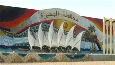 259.6 مليون جنيه تكلفة استثمارية لإنشاء 59 مشروعًا رياضيًا بالبحيرة