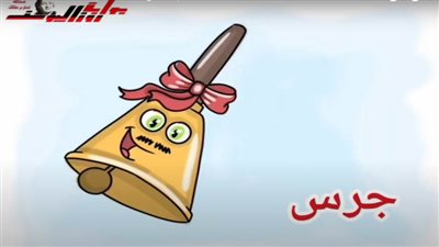 تعليم الرسم للأطفال بطريقة ممتعة.. تعلم رسم 