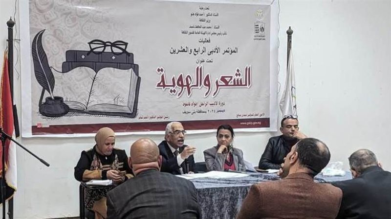 بوابة روز اليوسف